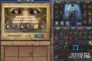 黄金神瞳,揭秘神秘瞳术的传奇之旅