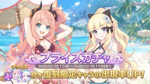 失神勇者与暗杀公主,暗杀公主的惊险冒险之旅