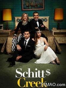 富家穷路 第一季,豪门巨贾的逆袭之路