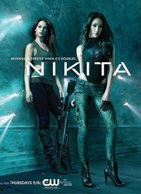 妮基塔 第四季,暗影重生，复仇之路