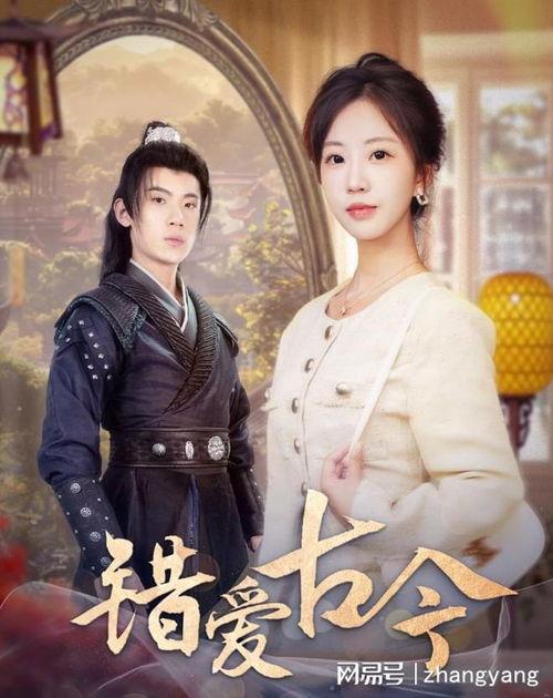 爱在晚风吹,一段浪漫的邂逅